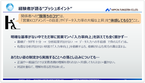 nittan_2.png